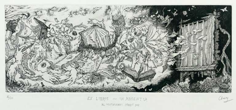 Print by David Avery: Ex Libris – In Absentia, available at Childs Gallery, Boston