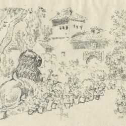 Print By Joseph Pennell: Garden Of The Mosque, No. 2 [spain] At Childs Gallery