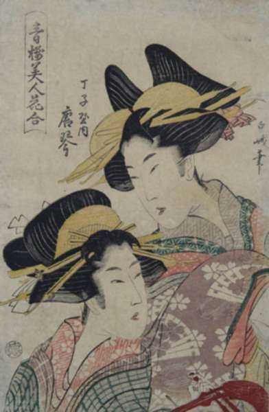 Print by Koikawa Hakuga: Karakoto of Choji House with an Attendant, represented by Childs Gallery