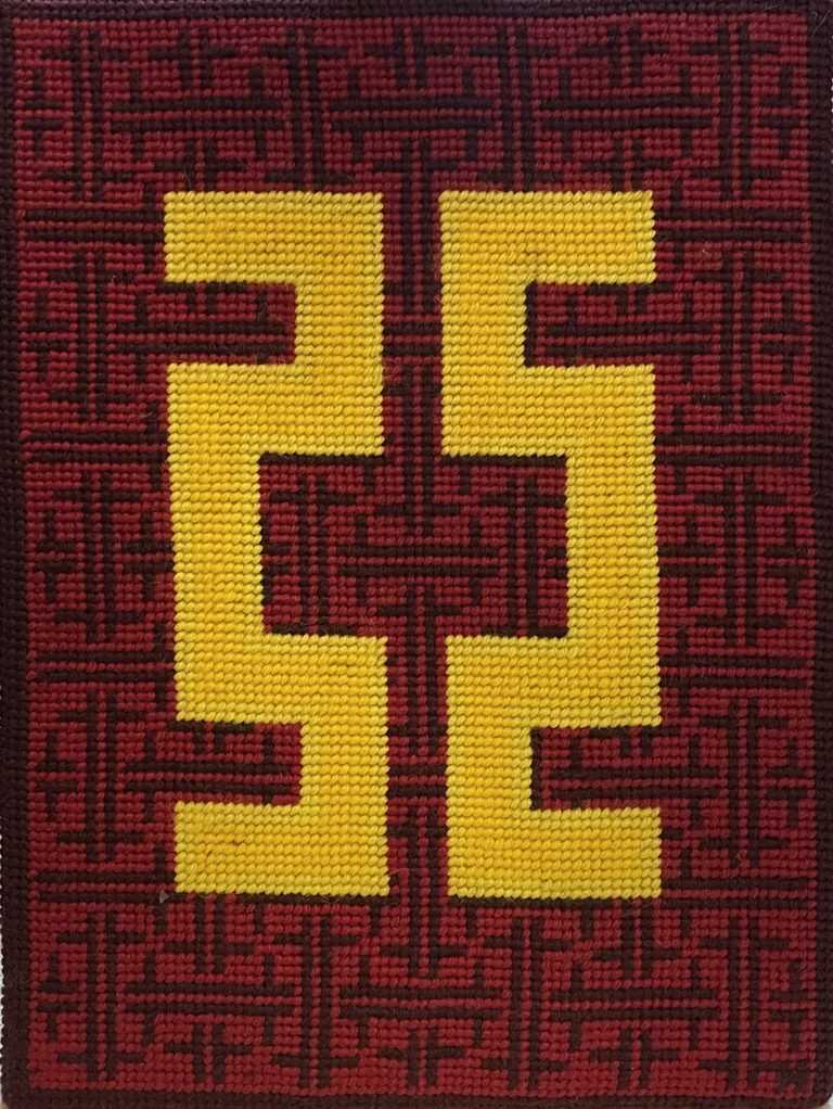 Textile by Natalie Hays Hammond: Elements of a Chinese Imperial Robe of the Kuang Hsu Period (1875 1908), available at Childs Gallery, Boston