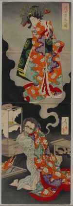 Print By Taiso Yoshitoshi: The Depravity Of Seigen At Childs Gallery