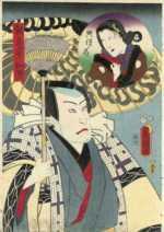 Print by Utagawa (Toyokuni III) Kunisada: Genpei no Tomomori, represented by Childs Gallery