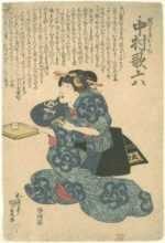 Print by Utagawa (Toyokuni III) Kunisada: Nakamura Utaemon IV as Okaji, represented by Childs Gallery