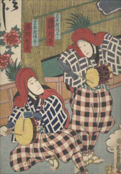 Print by Utagawa (Toyokuni III) Kunisada: Two Echigojishi Dancers, represented by Childs Gallery