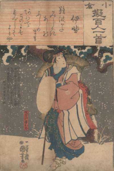 Print by Utagawa Kuniyoshi: Ise, represented by Childs Gallery